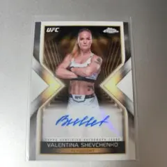 UFC　Topps　2024 ヴァレンティーナ・シェフチェンコ　サインカード