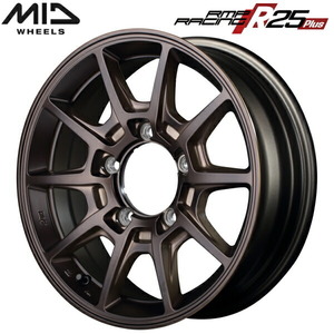 MID RMP RACING R25 Plus 4本Set クラシカルブロンズ 5.5J-16インチ 5H139.7 インセット+20