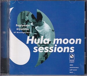 CD 杉山清貴 Hula Moon Sessions