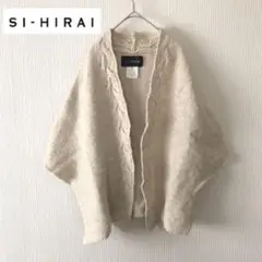 SI-HIRAI ウールリネンケーブル編みジレ