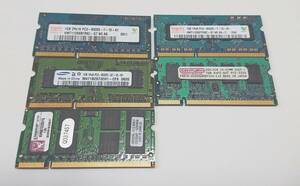 ジャンク品・送料無料 SO-DIMM 1GB PC-2 PC-3 5枚セット