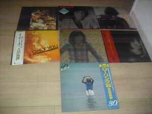 吉田拓郎よしだたくろうのレコード7セット（8LP）