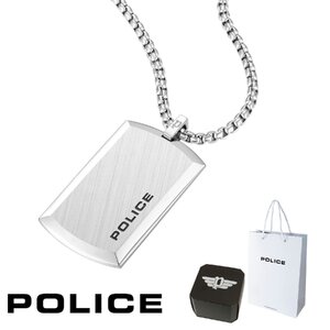 正規品 送料無料 ポリス POLICE ペンダント ネックレス PURITY II ピュアリティー2 GN0009801 サージカル ステンレス