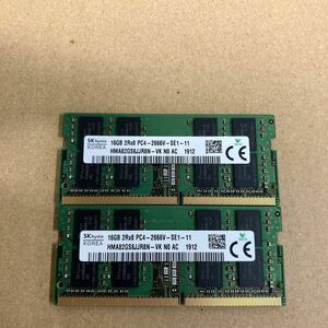 O154 SKhynix ノートPCメモリ 16GB 2Rx8 PC4-2666V 2枚　動作確認品