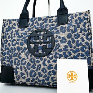 1円■未使用級■希少デザイン Tory Burch トリーバーチ エラ レオパード 編み込み トートバッグ ビジネス 大容量A4 レディース レザー