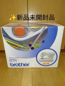 【新品未開封品・送料無料】ブラザー/brother　電子速度制御ミシン　コンパクトミシン　EL115シリーズ　A11-OR