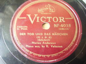 DIE　FORELLE・DER　TOD　UND　DAS　MADCHEN・MARIAN　ANDERSON　ビクター　SP