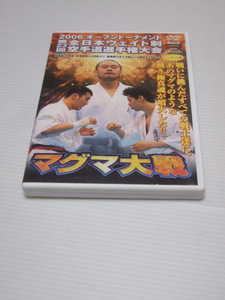 DVD 極真 第23回全日本ウェイト制空手道選手権大会 マグマ大戦