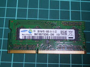 SAMSUNG サムソン ノート用メモリ M471B5773CHS-CH9 (1Rx8 PC3-10600S-09-10-ZZZ) 2GB 204pin SO-DIMM 191218101