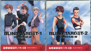 ドラマCD[新機動戦記ガンダムW■BLIND TARGET■全2巻セット]■緑川光 関俊彦 中原茂 折笠愛 石野竜三 他■ブラインド・ターゲット■帯付き