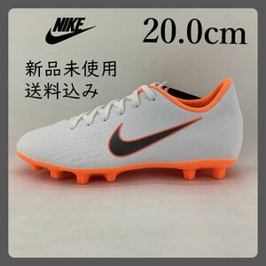 NIKE/JR VAPOR 12 HG-V/20.0cm/AH8746-107