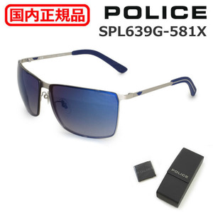 【国内正規品】POLICE （ポリス） サングラス SPL639G-581X メンズ UVカット