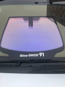 グロウ ゴースト GHOST FILM ゴースト フィルム 車種別カット済 フロントドア左右 カーフイルム 大阪　施工も可　AR91