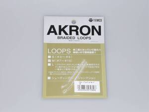 ●AKRON アクロン ブレイデッドループ M