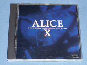 CD ALICEⅩ ◆アリス 谷村新司 堀内孝雄 10th