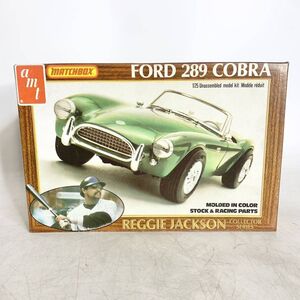 amt MATCHBOX 1/25 フォード 289 コブラ FORD COBRA レジー・ジャクソン プラモデル PK-4182 現状品