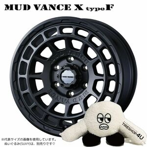 4本セット MUD VANCE X TypeF 17x8.0J 6/139.7 +20 FMB BFGoodrich All-Terrain T/A KO2 265/70R17 ホワイトレター プラド FJクルーザー