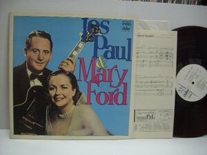 [LP] LES PAUL & MARY FORD レス・ポールとメリー・フォード 世界は日の出を待っている 国内見本　赤盤 東芝 CP-8648 ◇51129