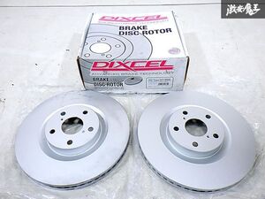 ★未使用品★ DIXCEL ディクセル PDタイプ 311-9325 ブレーキ ローター フロント 左右セット GWL10 GS450h クラウン マジェスタ 即納 棚J-2