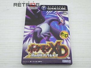 ポケモンXD 闇の旋風 ダーク・ルギア ゲームキューブ NGC