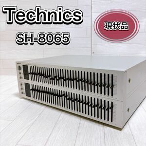 現状品 ジャンク Technics テクニクス SH-8065 グラフィックイコライザー シルバー おすすめ 人気 名機 レア 希少 オーディオ機器 音響機器