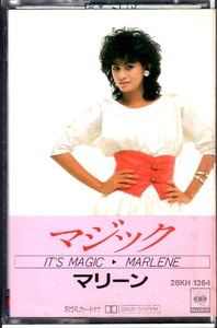 マリーン MARLENE マジック IT