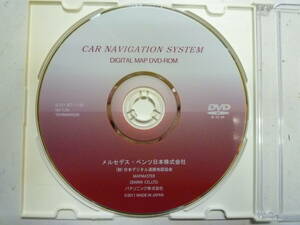 メルセデスベンツ　純正　ＤＶＤナビゲーション　地図ディスク　２０１１年度版　Q211 827 11 59　Ver 7.A0　送料370円～　　06-0729-01