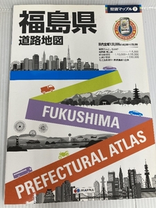 県別マップル 福島県 道路地図 (ドライブ 地図 | マップル) 昭文社 昭文社 地図 編集部