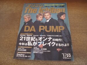 2402ST●オリコン・ウィーク・ザ・1番 2001.1.22●表紙：DA PUMP/岡北有由/倖田來未/Querer/Peachy/TOMATO CUBE/MISIA/Gackt