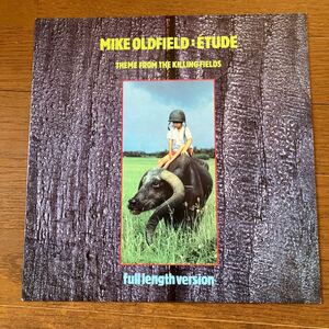 MIKE OLDFIELD EVACUATION 12インチシングル 1984 tude マイク・オールドフィールド キリングフィールド THEME FROM THE KILLINGFIELDS