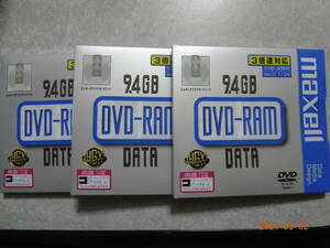 マクセル DVD-RAM 9.4GB（両面） TYPE4 カートリッジタイプ 未使用３枚