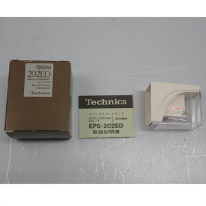 1円【未使用】Technics テクニクス/MMカートリッジ用 交換針/EPS-202ED/62