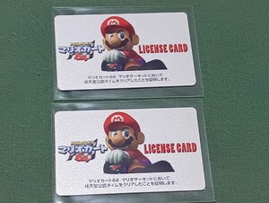 ●販促非売品● マリオカート64 ライセンスカード ２個セット カード　未使用 ● MARIO KART LICENSE CARD