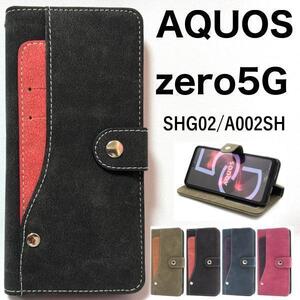 AQUOS zero 5G basic DX SHG02(au)/AQUOS zero 5G basic(Softbank) コンビ柄 ケース