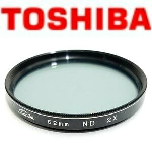 送料120円～ 東芝 52mm ND 2X 減光フィルター カメラフィルター NDフィルター TOSHIBA