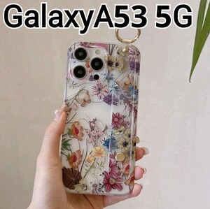 GalaxyA53 5G ケース 花柄　クリア　ベルト付き　リング