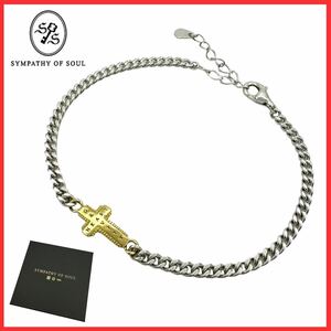 SYMPATHY OF SOUL シンパシーオブソウル Gravity Cross Chain Bracelet K18 SV グラビティー クロス チャーム 喜平 チェーン ブレスレット