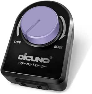 DiCUNO パワーコントローラー 光量調節 スピードコントローラー 温度調整 電気はんだごて 風量調節 扇風機 使用範囲200Ｗ