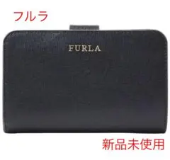 フルラ FURLA 折財布 BABYLON PR85-B30 O60 黒