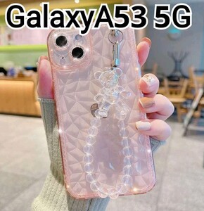 GalaxyA53 ケース 　ピンク　クリアケース　クマ　立体デザイン　可愛い