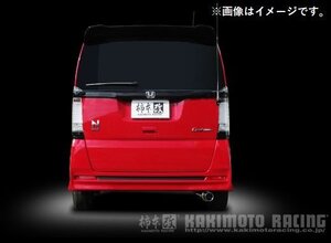 自動車関連業者直送限定 柿本 カキモト マフラー GTbox 06&S HONDA ホンダ N-BOX DBA-JF1 S07A 0.66_NA 2WD(FF) CVT M/C後 (H443101)