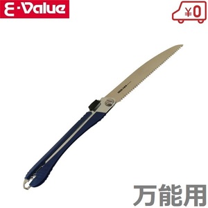 E-Value 万能ノコギリ 替刃式 折込鋸 210mm 剪定ノコギリ 剪定鋸 折りたたみ のこぎり キャンプ アウトドア 木材