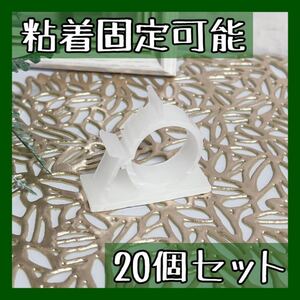 ケーブルバンドケーブル収納 クリップ 粘着 PA66 20個 ケーブル 固定