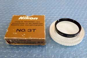 ZZ9033# 動作確認済み 美品 NIKON 52ｍｍ　Close Up Lens No.3T ニコン　クローズアップ　レンズ　52mm　No.3T