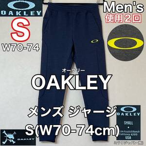 超美品 OAKLEY(オークリー)メンズ パンツ S(W72cm)ネイビー ストレッチ ジャージ 使用2回 ゴルフ アウトドア 春秋 ズボン ミラリジャパン株