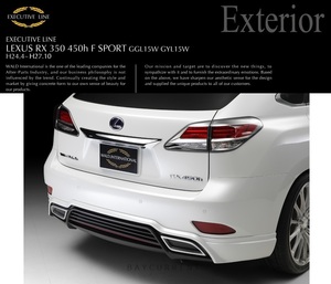 【WALD - ExecutiveLine】 F-SPORT LEXUS RX H24.4~ H27.10 RX350 RX450h GGL15W GYL15W リアスカート リア スポイラー レクサス バルド