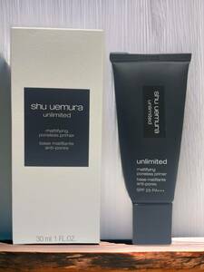 shu uemura シュウ　ウエムラ　アンリミテッド　マティファイング　ポアレス　プライマー　チューブの重さ込みで36.5g　売上NO474