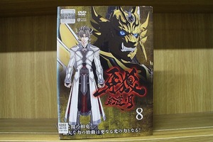 DVD 牙狼 GARO 紅蓮ノ月 全8巻 ※ケース無し発送 レンタル落ち ZT3152