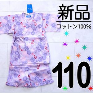 【新品タグ付】 110 綿100% ミニー 甚平 浴衣 パープル フリル 女の子　　　　　　　　　　　　　検≫ベキマJ