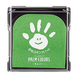 シャチハタ 手形スタンプパッド PalmColors きみどり HPS-A/H-YG